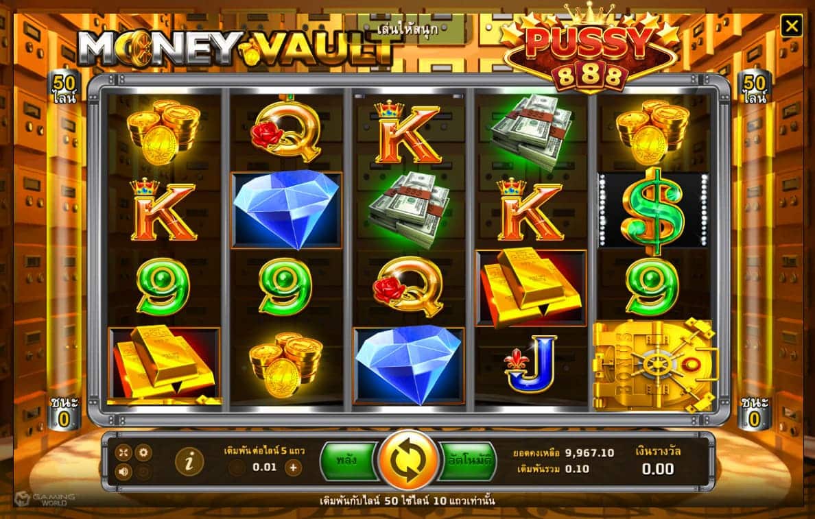 money vault