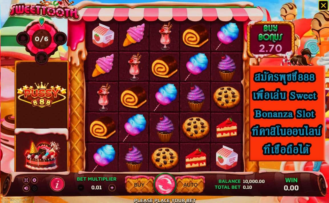 สมัครพุซซี่888 เพื่อเล่น Sweet Bonanza Slot