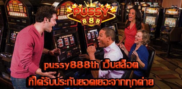 pussy888th