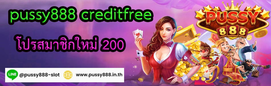 pussy888 creditfree