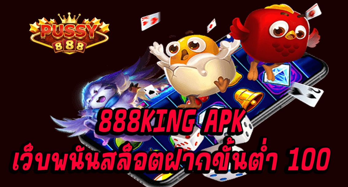 888King APK